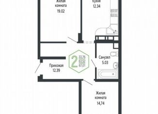 Продается 2-ком. квартира, 67 м2, Краснодар, микрорайон Черемушки, Обрывная улица