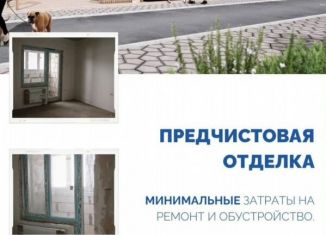 Продам квартиру студию, 19.6 м2, село Михайловка, Новоуфимская улица, 13