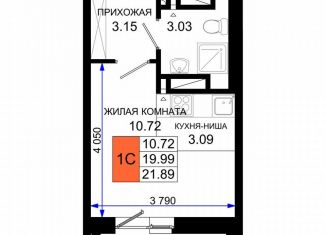 Продается квартира студия, 22 м2, Ростов-на-Дону, Октябрьский район