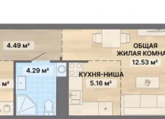 Продается квартира студия, 29.2 м2, Екатеринбург, метро Ботаническая