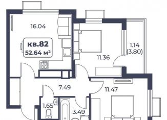 Продаю 2-комнатную квартиру, 52.6 м2, поселок городского типа Новофёдоровка, улица Лобозова, 1