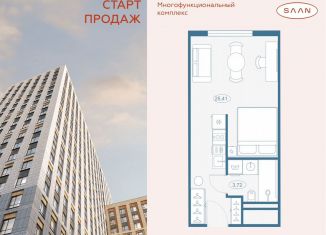 Продаю квартиру студию, 29.1 м2, Санкт-Петербург, метро Удельная