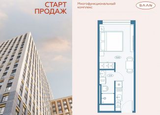 Продается квартира студия, 21.8 м2, Санкт-Петербург, метро Пионерская