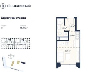 Продаю квартиру студию, 18.5 м2, Москва, Нагатинская улица, к2вл1, метро Нагорная