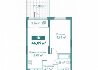 Продается однокомнатная квартира, 46.1 м2, Тюмень, улица Павла Никольского, 10к1блок2, ЖК Акватория