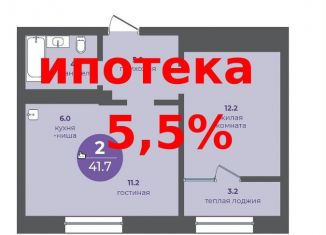 Продажа 2-ком. квартиры, 41.7 м2, Красноярск, Кировский район, Апрельская улица, 9