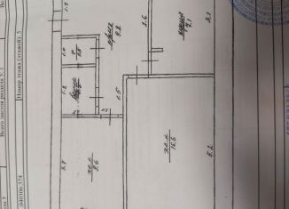 Продажа 2-ком. квартиры, 47.3 м2, Республика Башкортостан, Молодёжная улица, 4