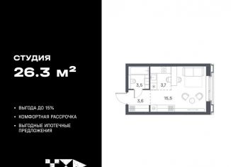 Продается квартира студия, 26.3 м2, Москва, метро Люблино