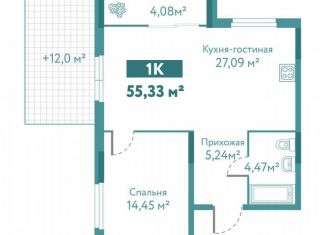 Продается 1-комнатная квартира, 55.3 м2, Тюмень, улица Павла Никольского, 10к1блок2, ЖК Акватория