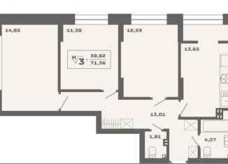 Продается трехкомнатная квартира, 71.5 м2, Новосибирск, метро Площадь Гарина-Михайловского, Красногорская улица