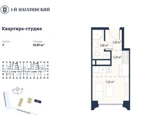 Продажа квартиры студии, 18.5 м2, Москва, Нагатинская улица, к2вл1, метро Нагорная