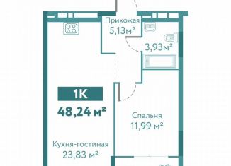 Продам 1-комнатную квартиру, 48.2 м2, Тюмень, улица Павла Никольского, 10к1блок1, ЖК Акватория