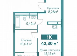 Продам 1-комнатную квартиру, 42.3 м2, Тюмень, улица Павла Никольского, 10к1блок1