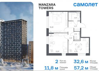 Продается двухкомнатная квартира, 57.2 м2, Казань, улица Сибирский Тракт, 34к9, Советский район