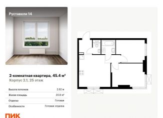 Продам 2-комнатную квартиру, 45.4 м2, Москва, метро Дмитровская, улица Добролюбова, 8к2