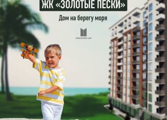 Продается 1-комнатная квартира, 26 м2, Избербаш, улица Шайдаева, 19