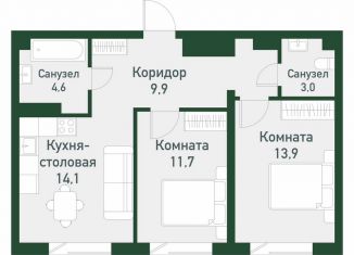 Продажа 2-комнатной квартиры, 57.3 м2, Челябинская область