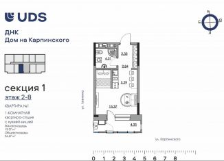 Квартира на продажу студия, 34.7 м2, Пермь, улица Карпинского, 11