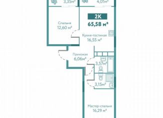 Продажа 2-ком. квартиры, 65.6 м2, Тюмень, улица Павла Никольского, 10к1блок2, ЖК Акватория