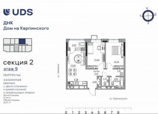 Продаю 3-комнатную квартиру, 62.2 м2, Пермский край, Луньевская улица