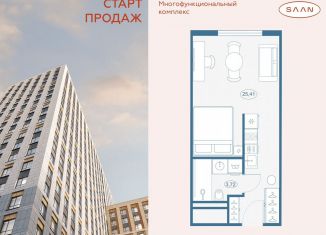 Продажа квартиры студии, 29 м2, Санкт-Петербург, метро Удельная