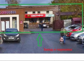 Помещение свободного назначения на продажу, 1430 м2, Владимир, 1-я Пионерская улица, 94, Октябрьский район