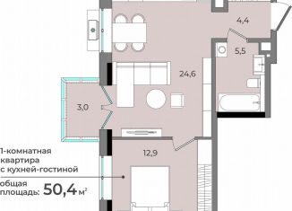 1-ком. квартира на продажу, 50.4 м2, Ижевск, улица имени В.С. Тарасова, 6