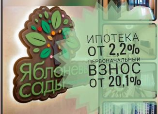 Продажа 2-комнатной квартиры, 60 м2, Воронеж, улица Пескова, 6, Центральный район