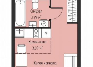 Продам квартиру студию, 25.7 м2, Екатеринбург, метро Геологическая