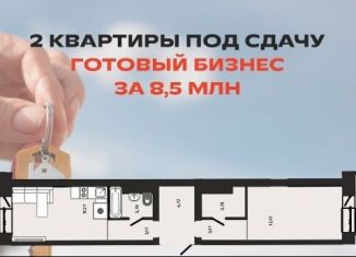 Продаю 2-комнатную квартиру, 55.6 м2, Хабаровск, Алексеевская улица, 64