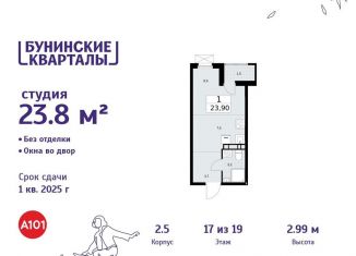 Продается квартира студия, 23.8 м2, деревня Столбово, деревня Столбово, 2