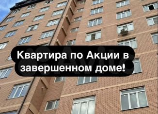 Продаю однокомнатную квартиру, 79.1 м2, село Агачаул, Еловая улица, 27