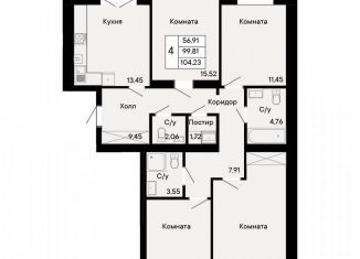 Продается 4-комнатная квартира, 104.2 м2, Ростов-на-Дону, Октябрьский район