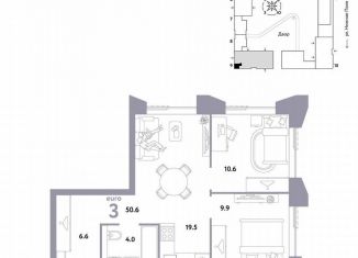 Продаю 2-комнатную квартиру, 50.6 м2, Москва, район Марьино