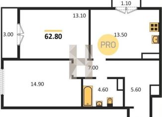 Продаю двухкомнатную квартиру, 62.8 м2, Новосибирск, метро Гагаринская