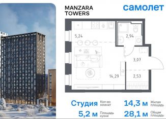 Квартира на продажу студия, 28.1 м2, Казань, Советский район, улица Сибирский Тракт, 34к9