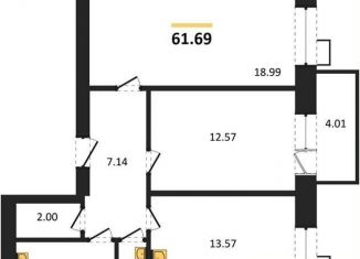 Продажа 2-ком. квартиры, 61.7 м2, Воронежская область, Кленовая улица, 4