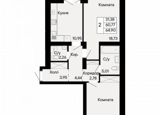 Продаю двухкомнатную квартиру, 64.9 м2, Ростов-на-Дону, Октябрьский район