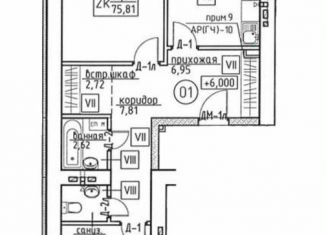 Продаю 2-ком. квартиру, 75.8 м2, Томск, Сибирская улица, 84