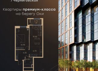 Однокомнатная квартира на продажу, 48.8 м2, Нижний Новгород, Нижегородский район