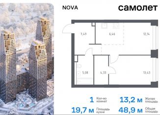 Продаю 1-комнатную квартиру, 48.9 м2, Москва, жилой комплекс Нова, к1