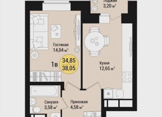 Продаю однокомнатную квартиру, 38.1 м2, Йошкар-Ола