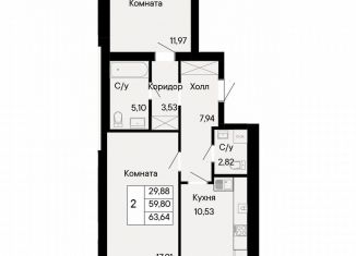 Продам 2-ком. квартиру, 63.6 м2, Ростовская область