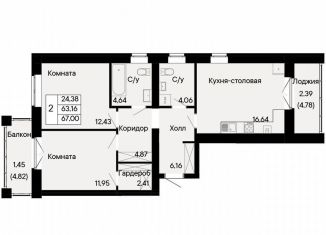 2-ком. квартира на продажу, 67 м2, Ростов-на-Дону, Октябрьский район