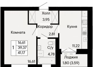 Продажа 1-ком. квартиры, 41.2 м2, Ростовская область