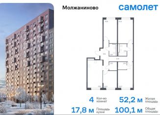 Продаю 4-комнатную квартиру, 100.1 м2, Москва, САО, жилой комплекс Молжаниново, к5