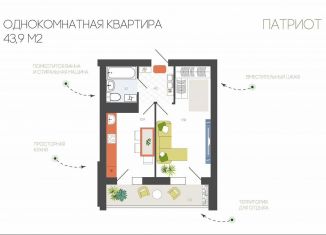 Продам однокомнатную квартиру, 43.9 м2, Смоленск, Брестская улица, 5А