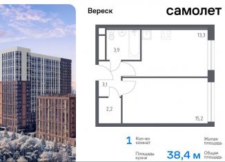 1-ком. квартира на продажу, 38.4 м2, Москва, 3-я Хорошёвская улица, ЖК Вереск