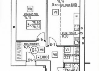 Продажа 3-ком. квартиры, 78.6 м2, Томск, Сибирская улица, 84