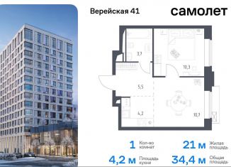 Продается 1-ком. квартира, 34.4 м2, Москва, Можайский район, жилой комплекс Верейская 41, 3.1